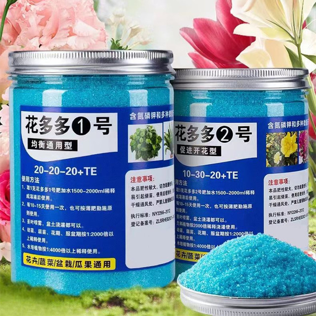 Elemental Bonsai Garden - 200g 정원용 수용성 식물 꽃 분재